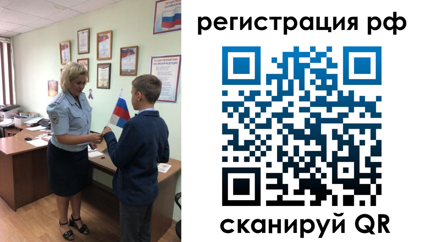 пропишу в квартире в Бирске
