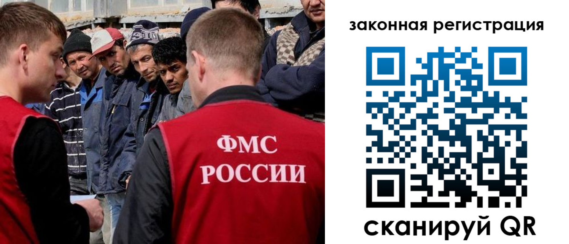 временная регистрация в квартире в Бирске