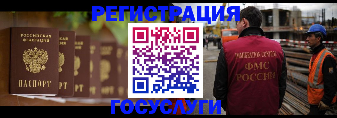регистрация для дет. сада в Бирске