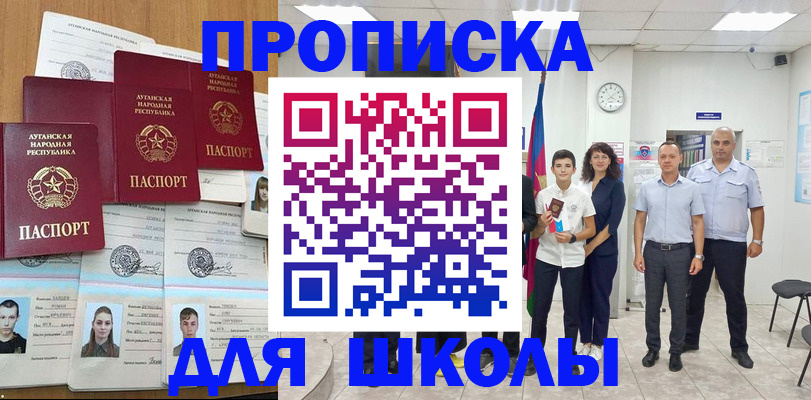 пропишу в квартире в Бирске