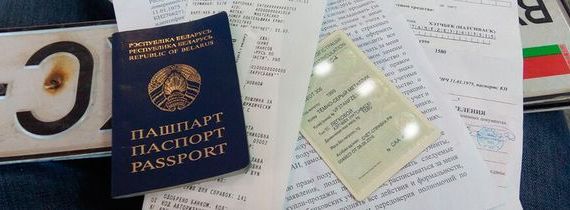 прописка в Бирске